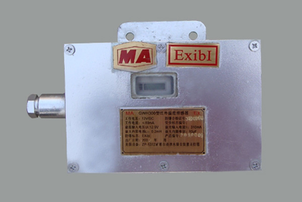 GWH300红外温度传感器