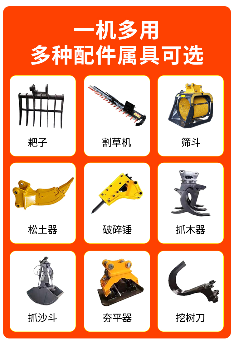 锂电小型挖掘机