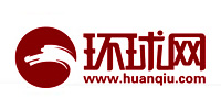 环球网