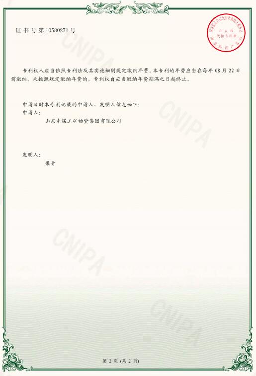  一种可互换性手动阻车器