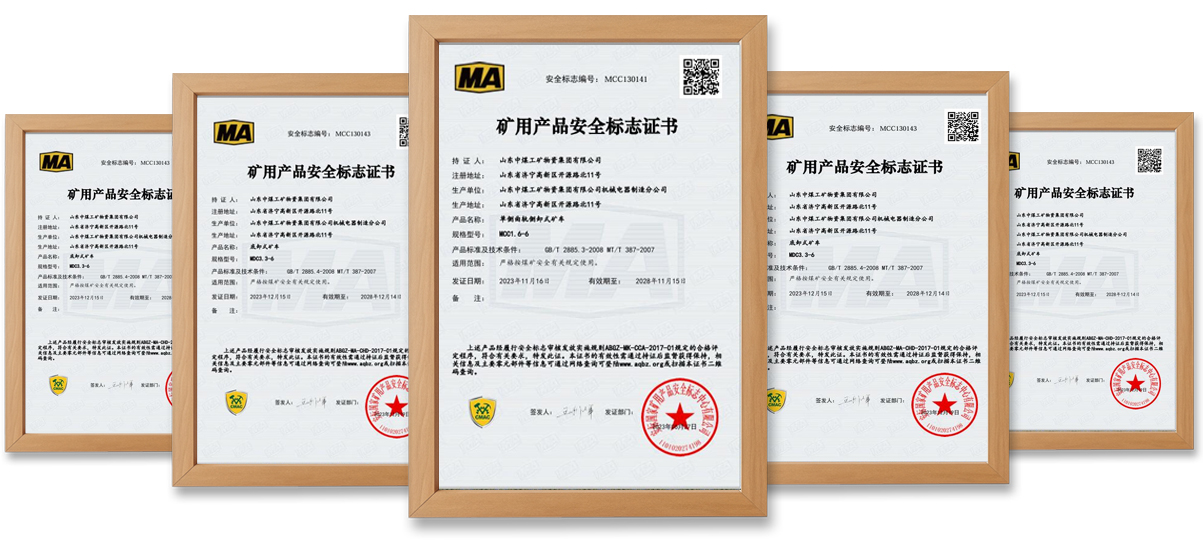 MCC1.6-6单侧曲轨侧卸式矿车煤安认证