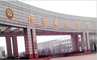 南山学院打造就业工作新模式