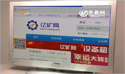 山东：B2B电子商务蓬勃发展 覆盖优势产业集群