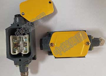 KHX24矿用本质安全型行程开关