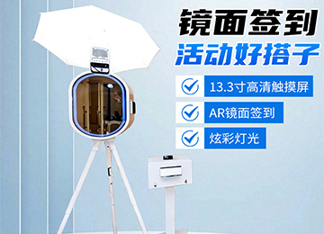 AI智能拍照机器人租赁