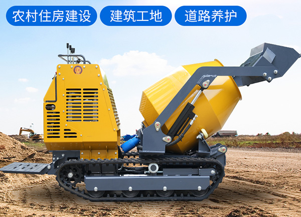 小型履带搅拌车