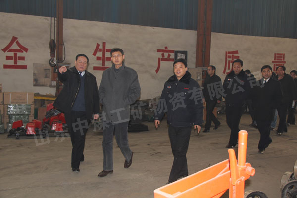 /热烈祝贺济宁市中区政府领导莅临山东中煤工矿集团视察指导工作