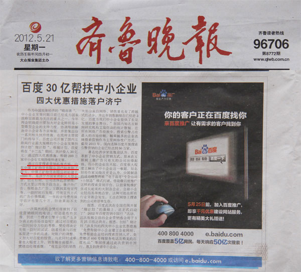 /百度