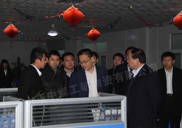 /热烈欢迎济宁市经信委领导莅临中煤工矿集团参观指导/