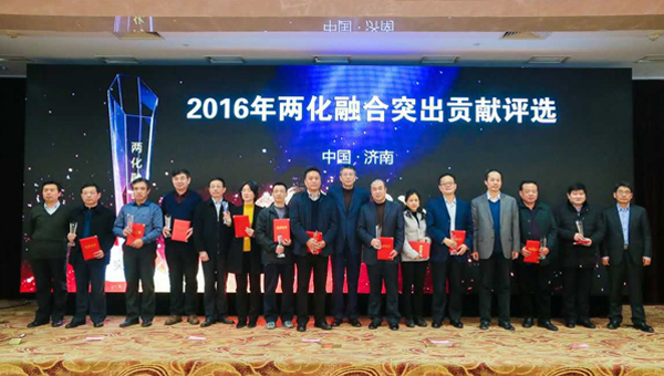 热烈祝贺济宁市经信委被评为山东省2016年度两化融合推进先进单位
