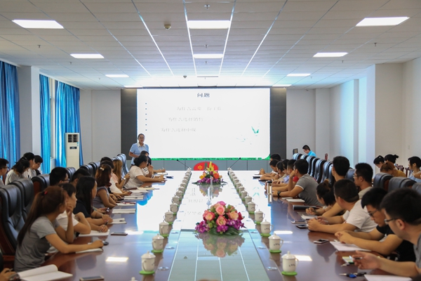 济宁市工信商务职业培训学校举行业务沟通技巧培训
