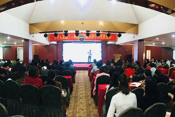 中煤集团应邀参加阿里巴巴组织的外贸专题培训