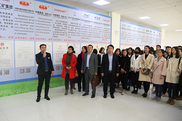 热烈欢迎济宁学院师生莅临中煤集团参观学习