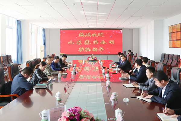 热烈欢迎山东赛宝公司领导莅临中煤集团参观考察