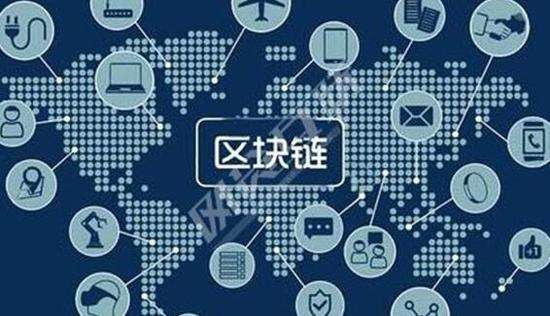 区块链电子发票加快商用 制造业税务管理迎来新转变