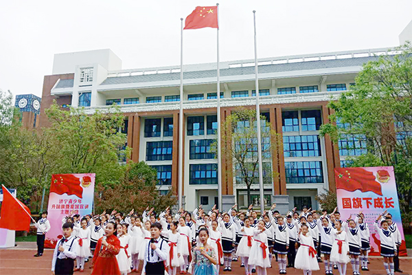 中煤集团团委应邀参加济宁高新区青少年升国旗暨爱国宣讲主题活动