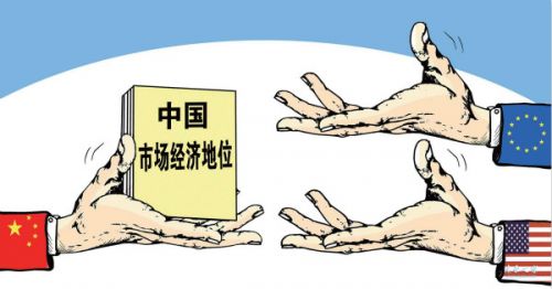 全面落实支持非公有制经济发展的政策措施