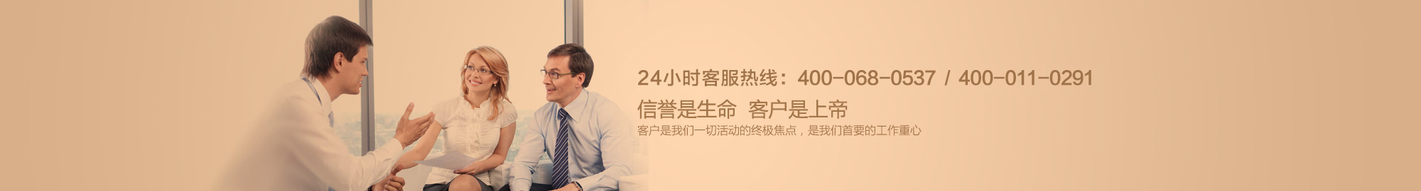 客户留言