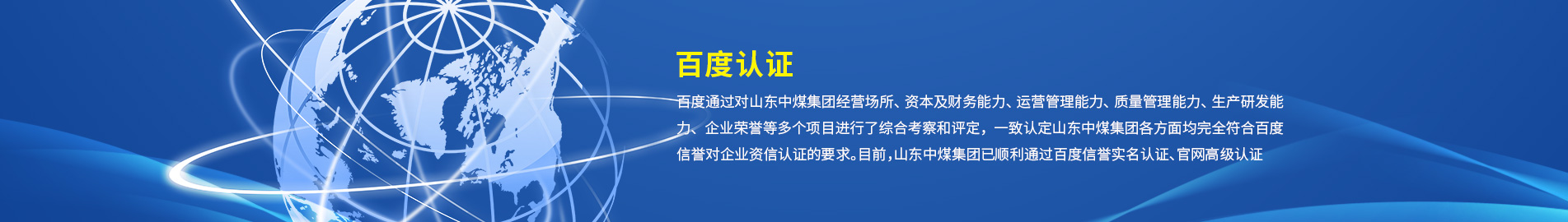 软件著作权