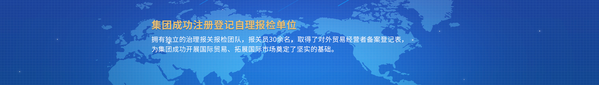 报关、报检证书