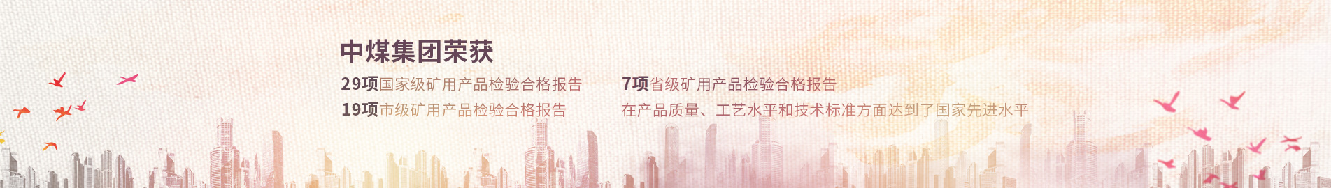 检验报告