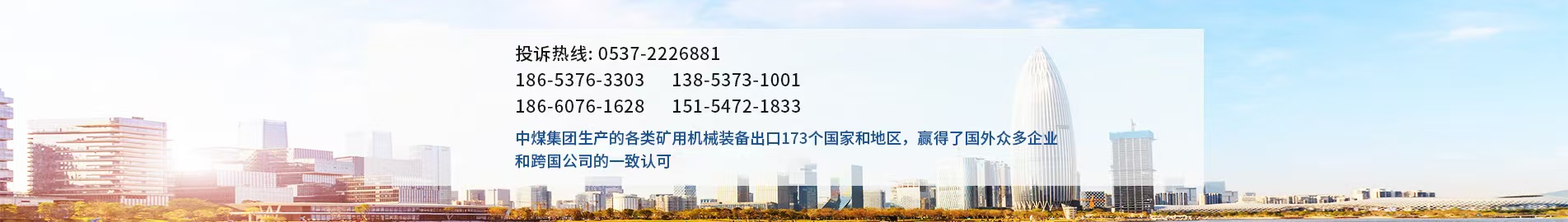 客户服务