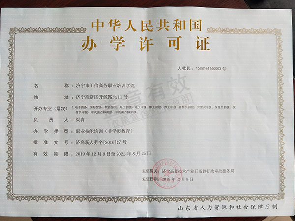 中煤集团人才培训